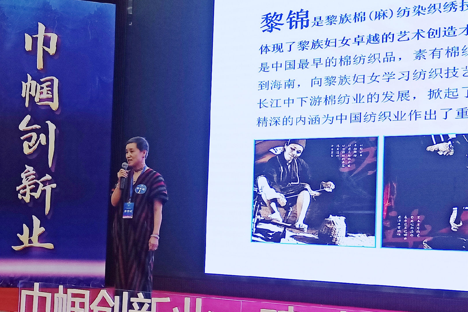 热烈祝贺锦绣织贝在中国妇女手工创业创新大赛南部赛区胜利入围全国半决赛！